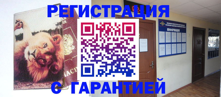 регистрация для дет. сада в Карачаевске