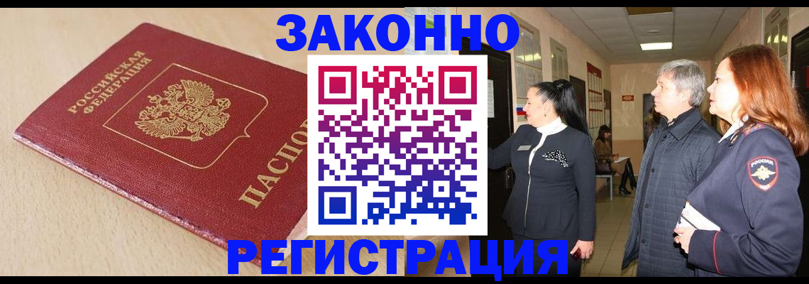 регистрация для школы в Карачаевске
