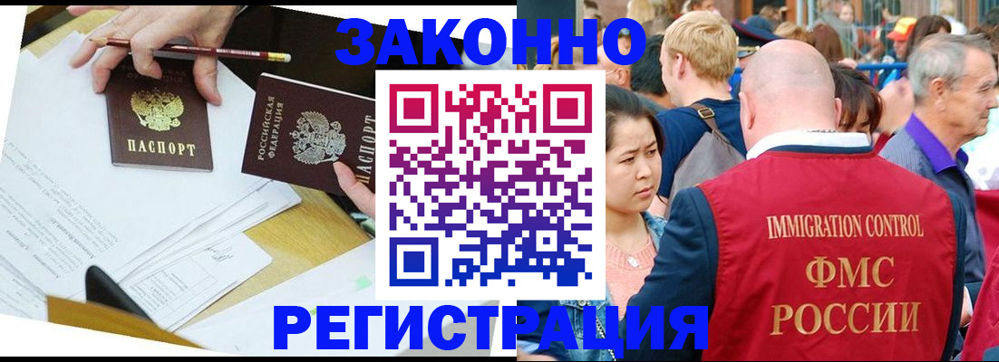 прописка паспорт в Карачаевске